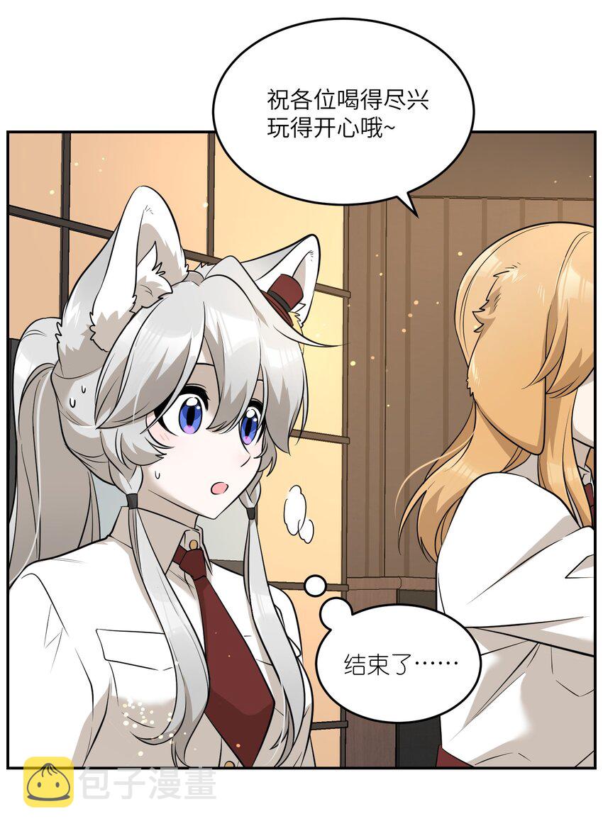 078 她好可爱27