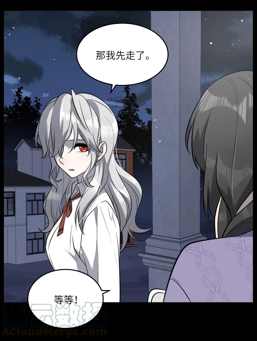 057 母亲的故事33