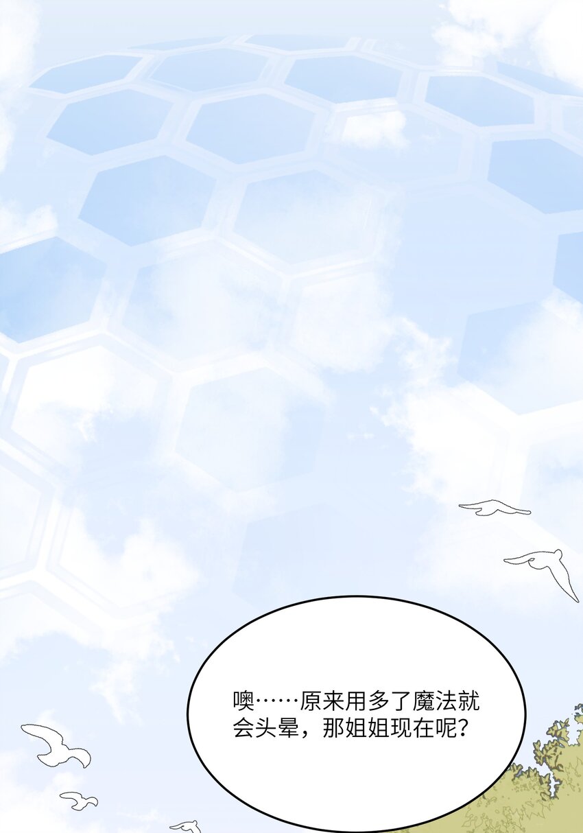 072 她真好看31
