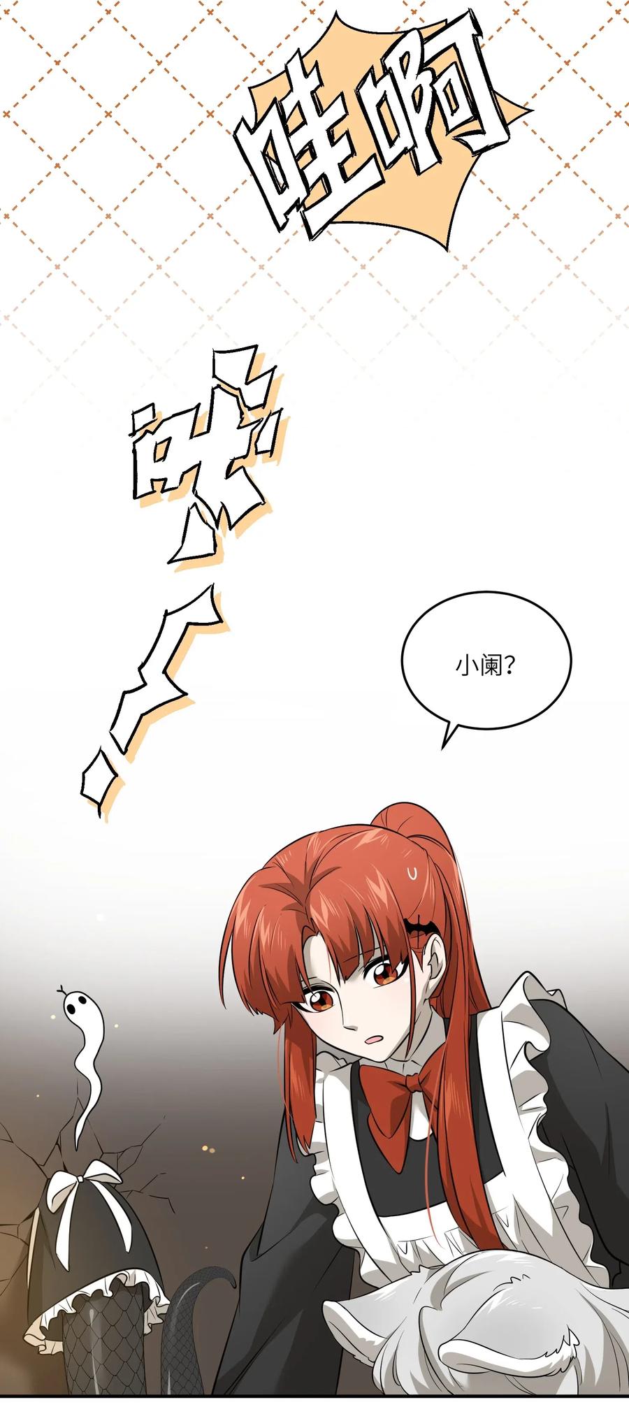 044 醉酒13