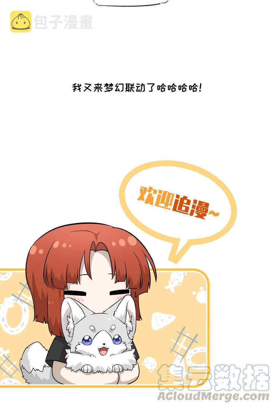 041 为什么，有点在意？36