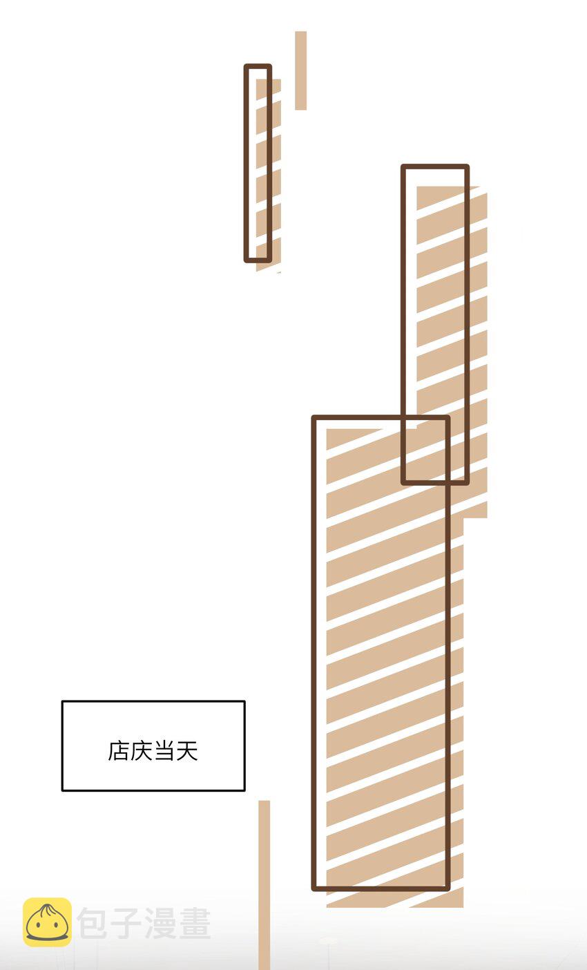 077 看出来她喜欢你了！16