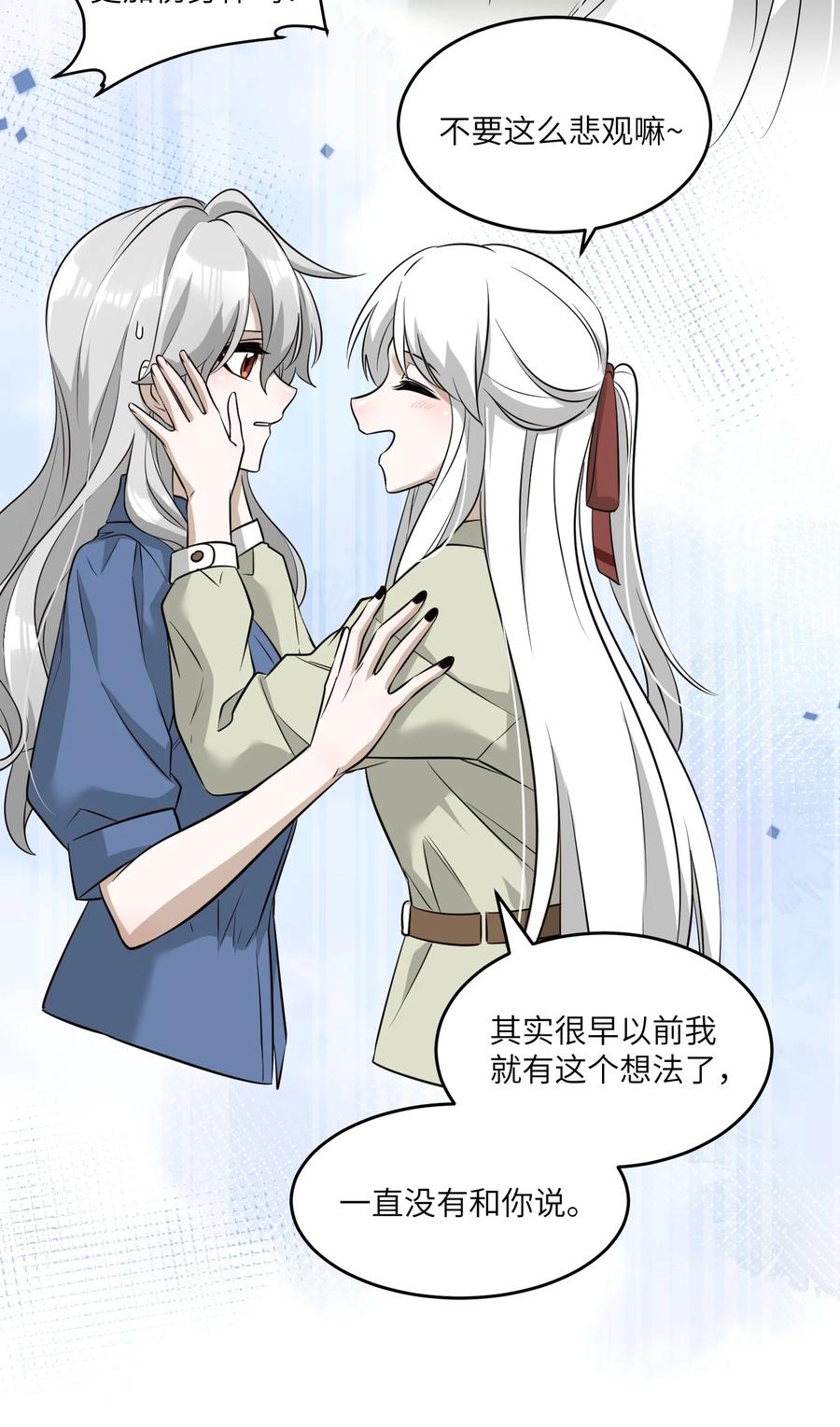057 母亲的故事17
