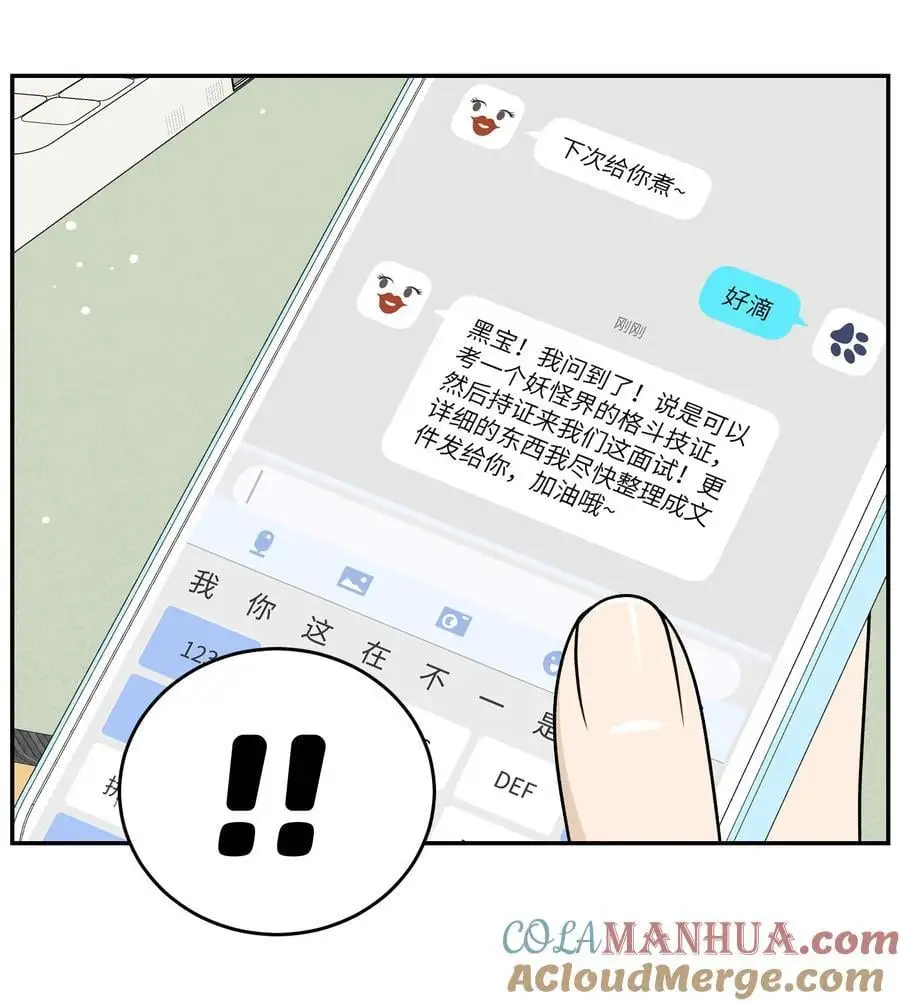 161 安全着陆39