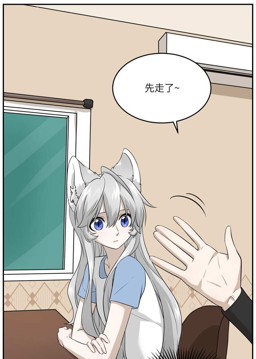 024 你是笨蛋！4
