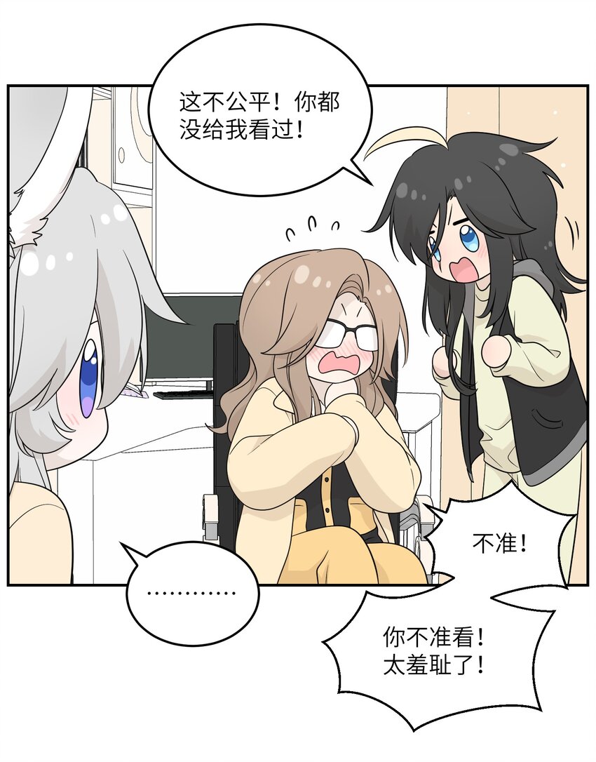 125 重来一次，也会喜欢你！32