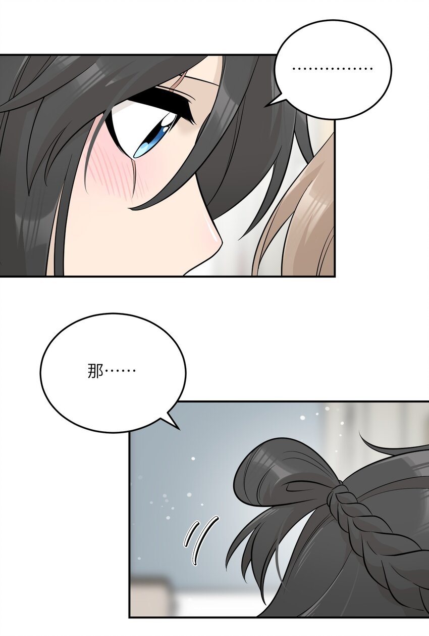 120 大猫猫！17