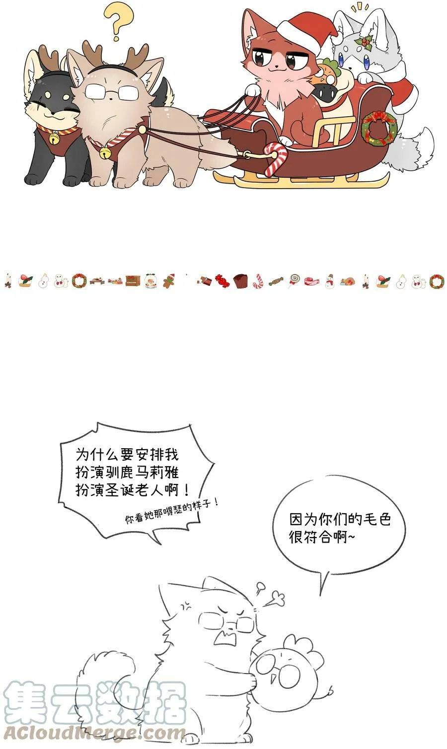 请假条 （内含抽奖）2
