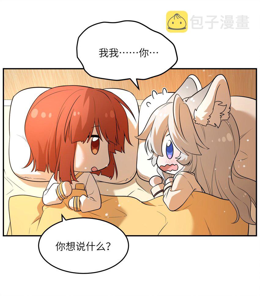071 我相信你是个好人33