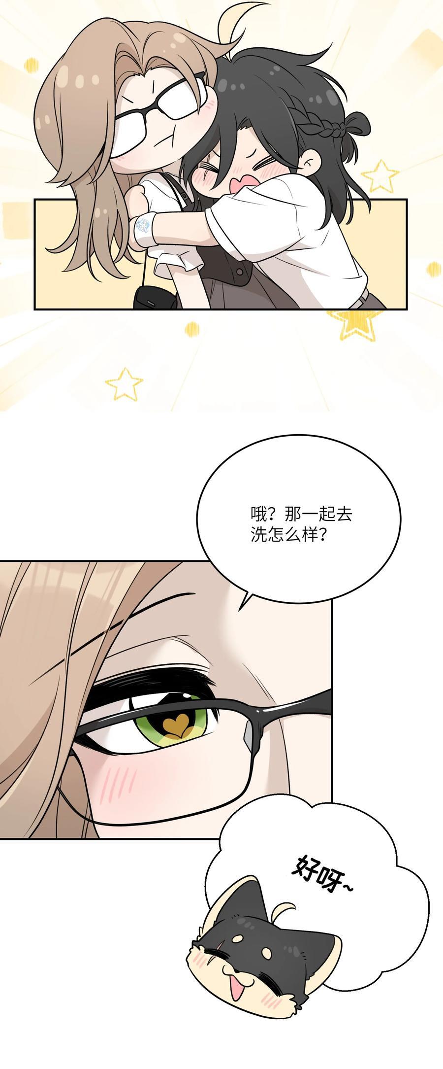 152 你清醒了吗~2