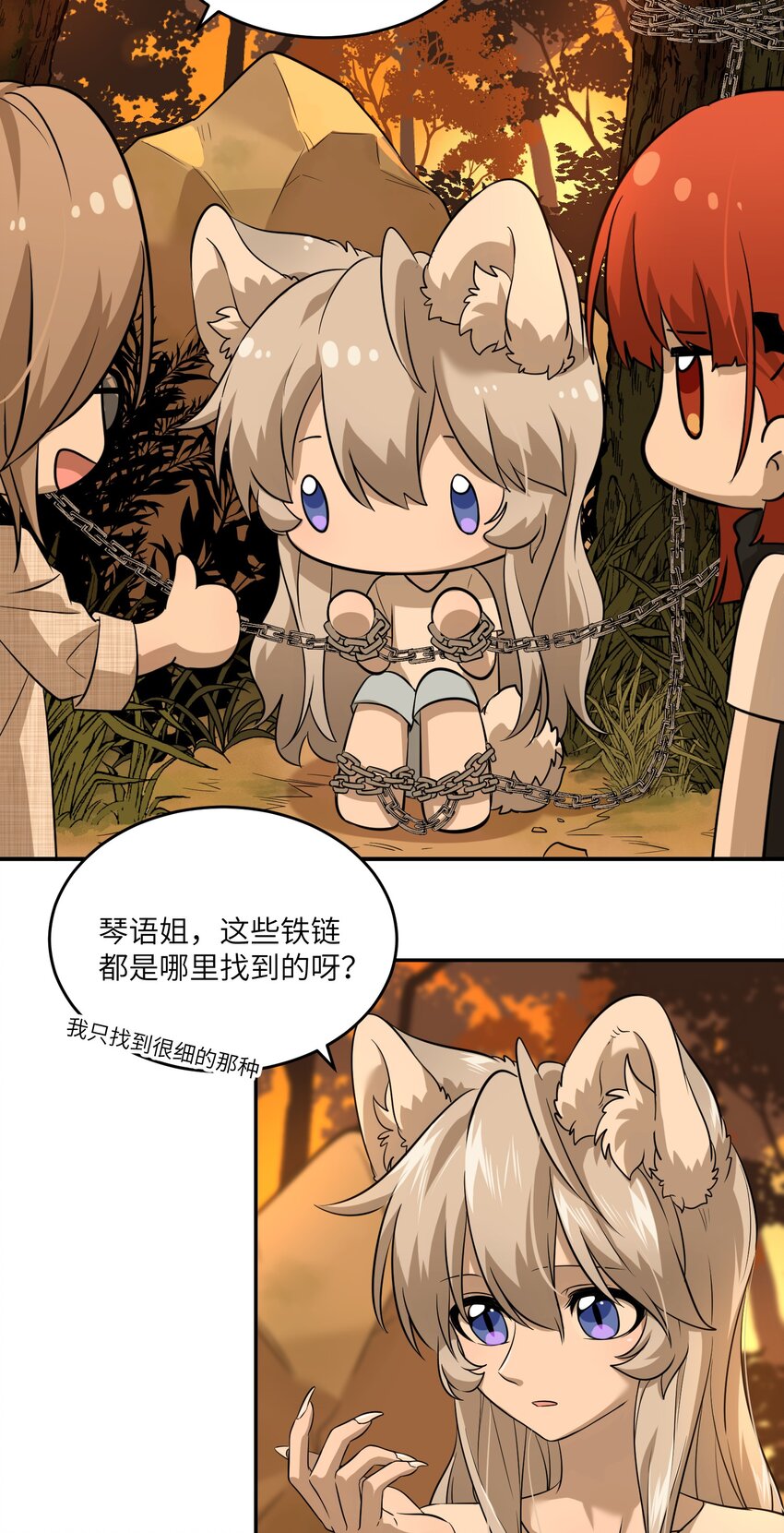 030 如何解决这变身难题？13