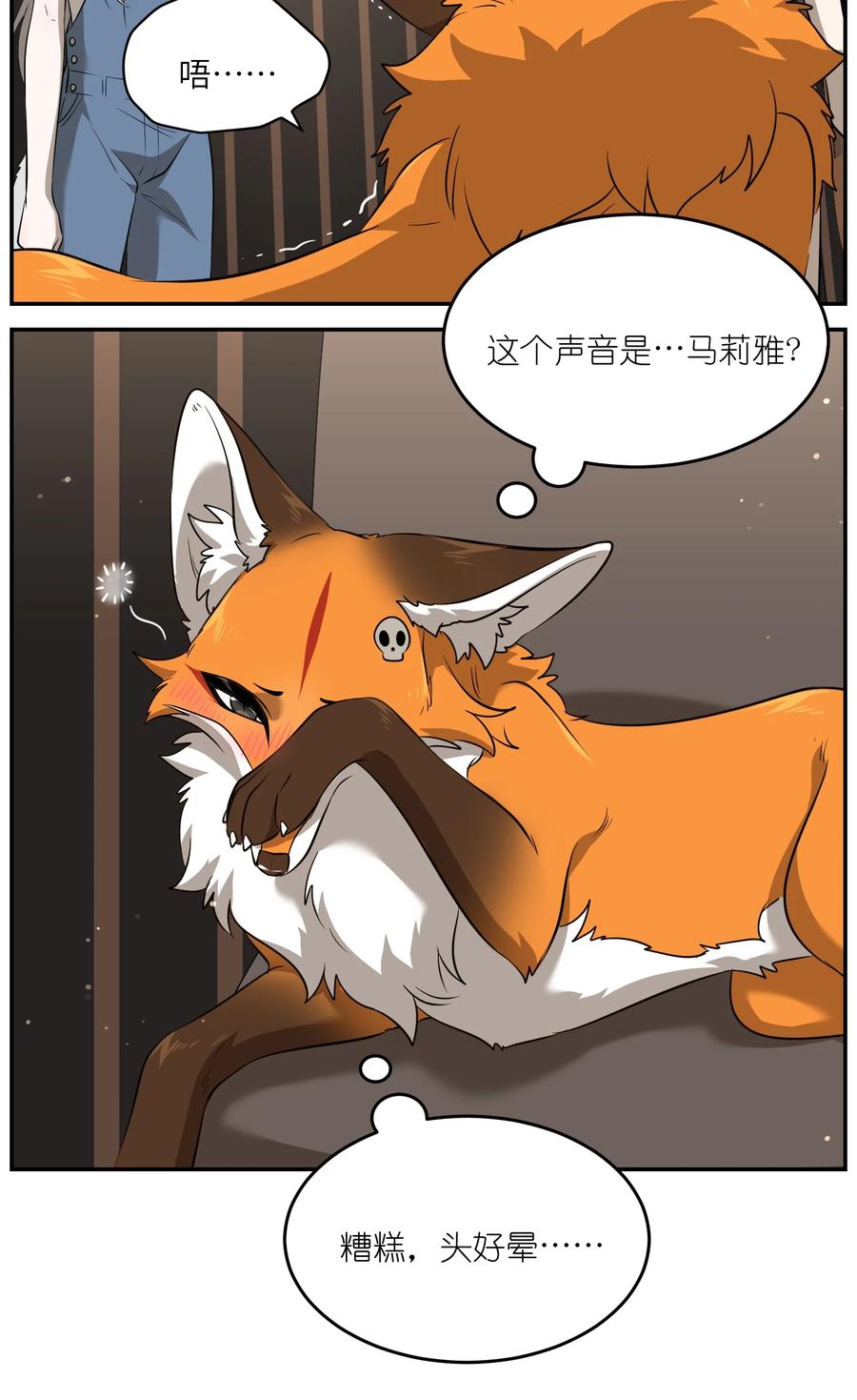 061 我觉得还有可能21
