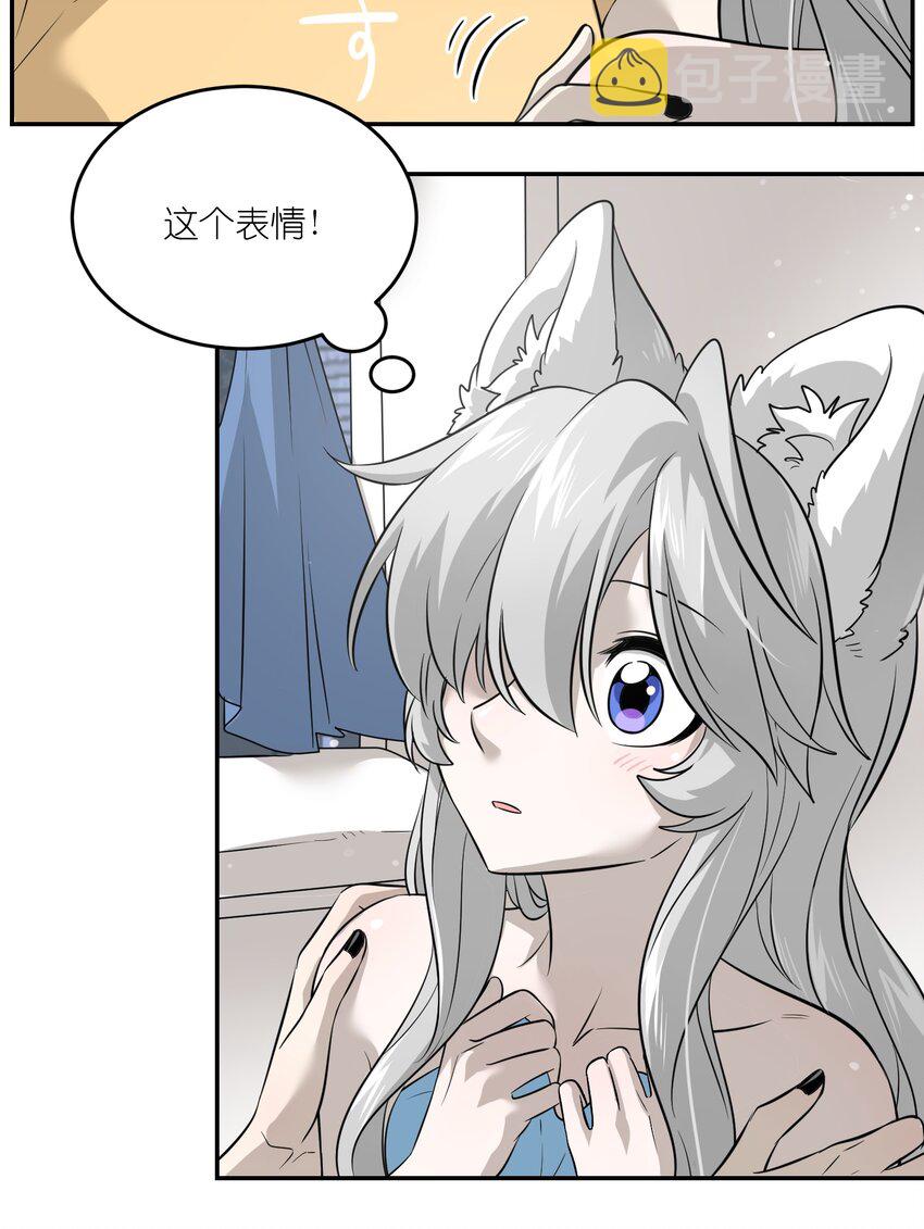037 共枕30