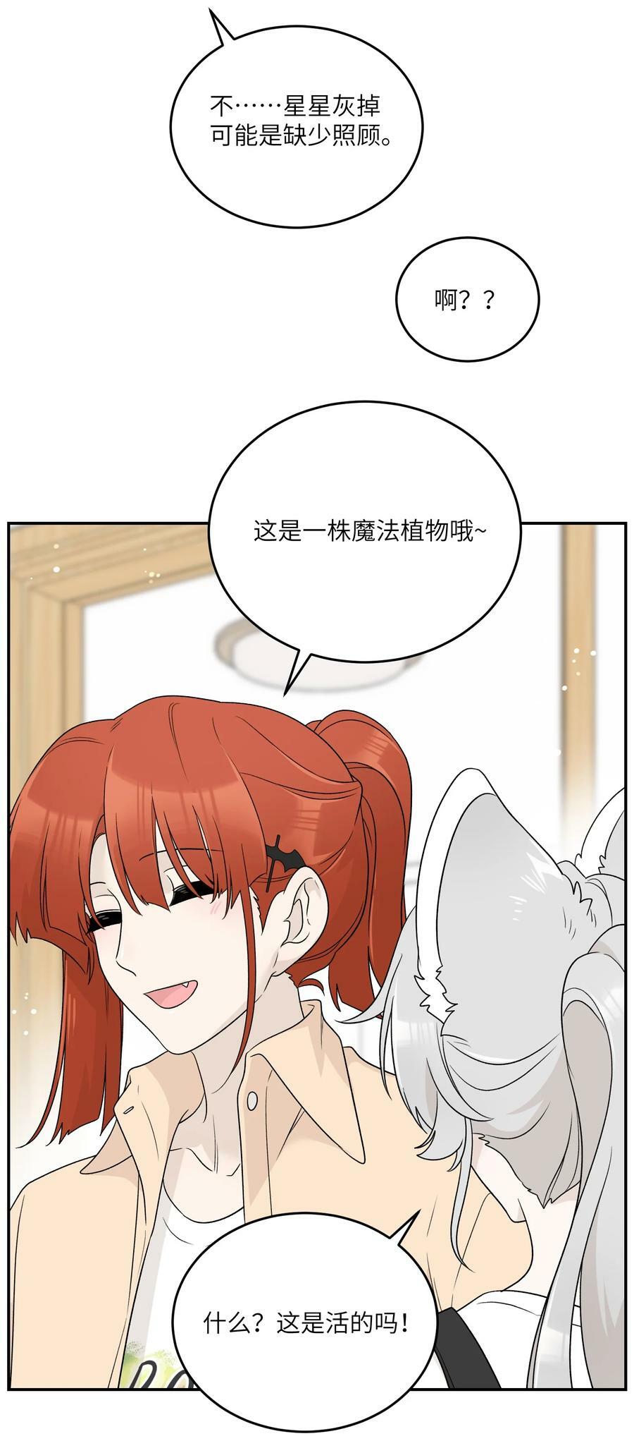 139 珍惜现在31