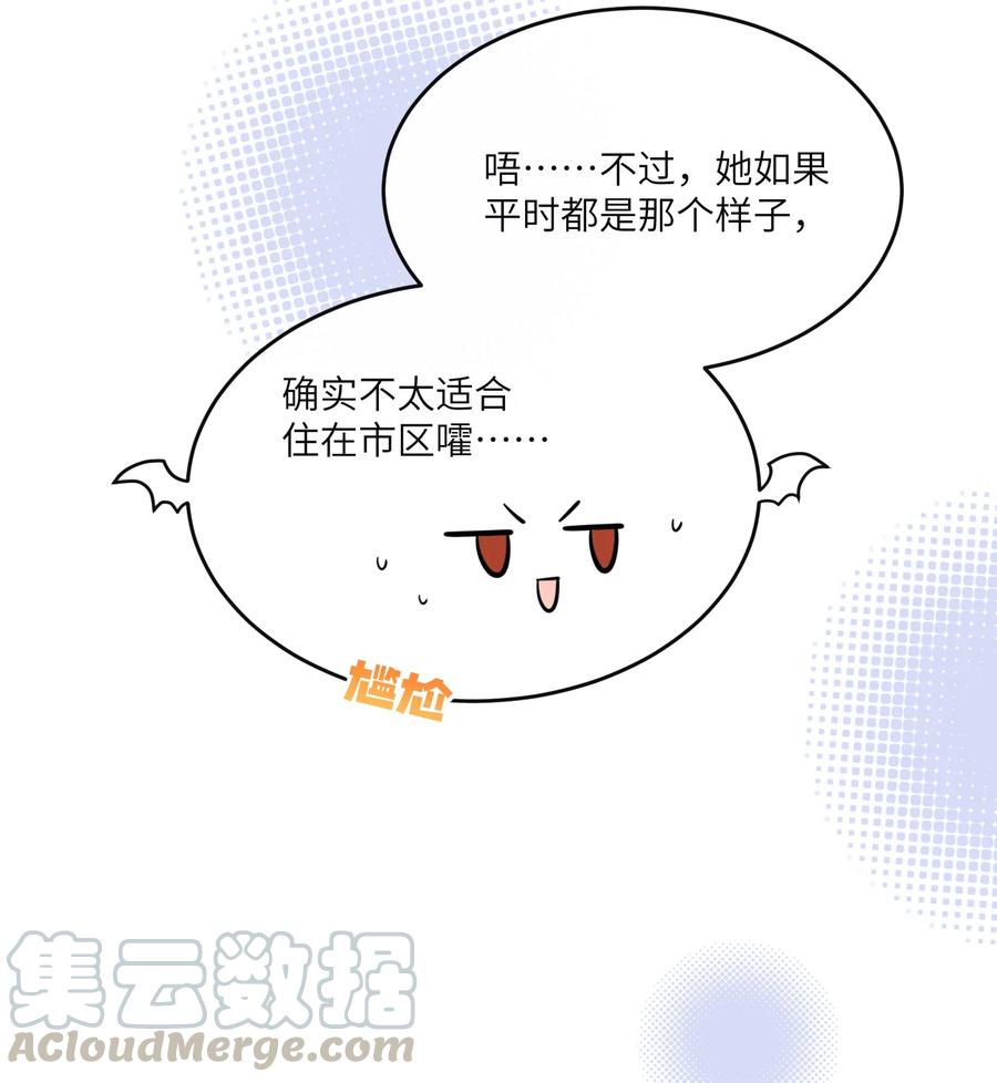 062 不懂她6