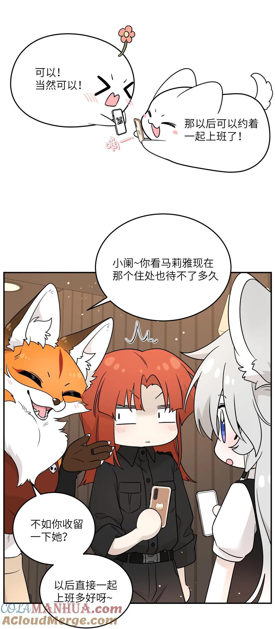 153 叹气二人组24