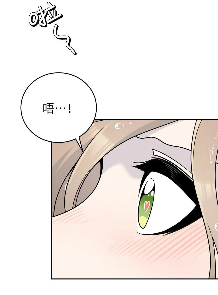 178 好饿…37