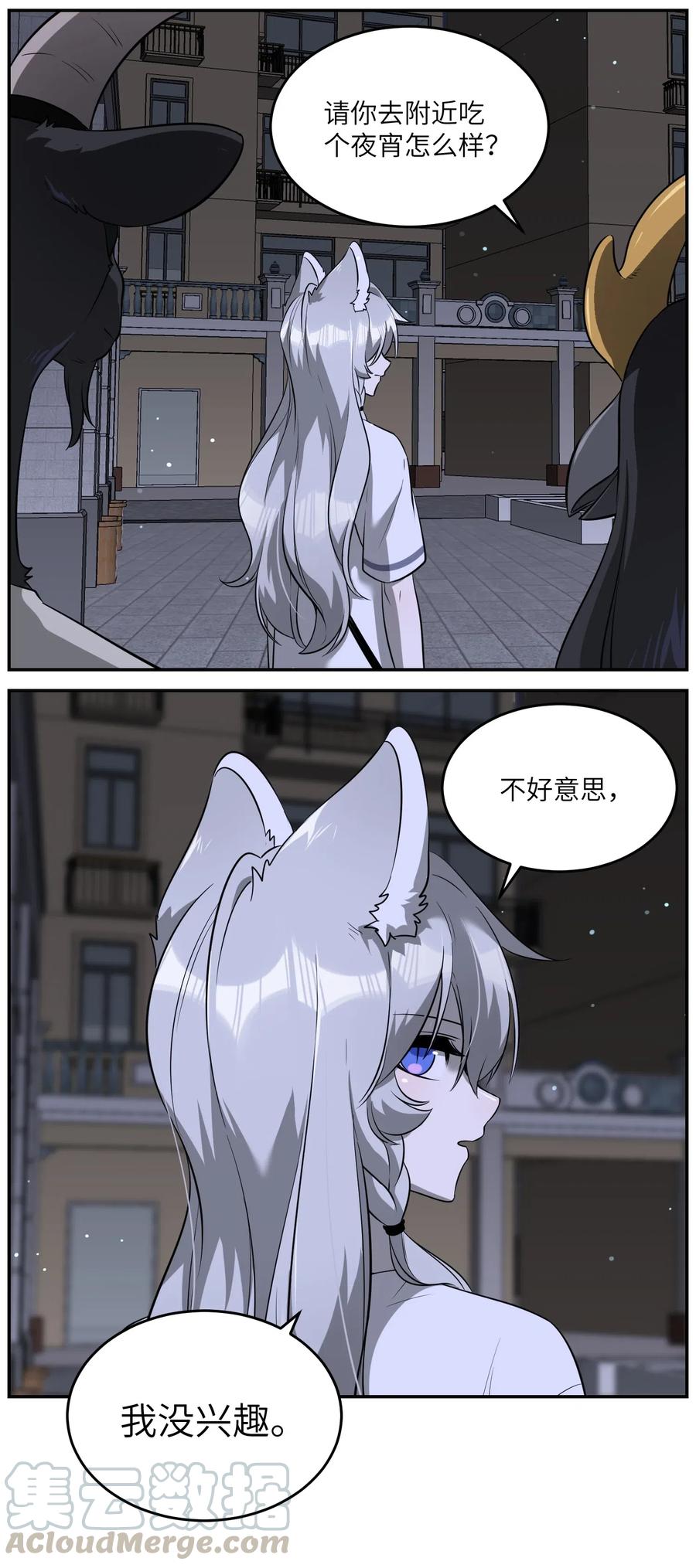049 需要我保护吗？18