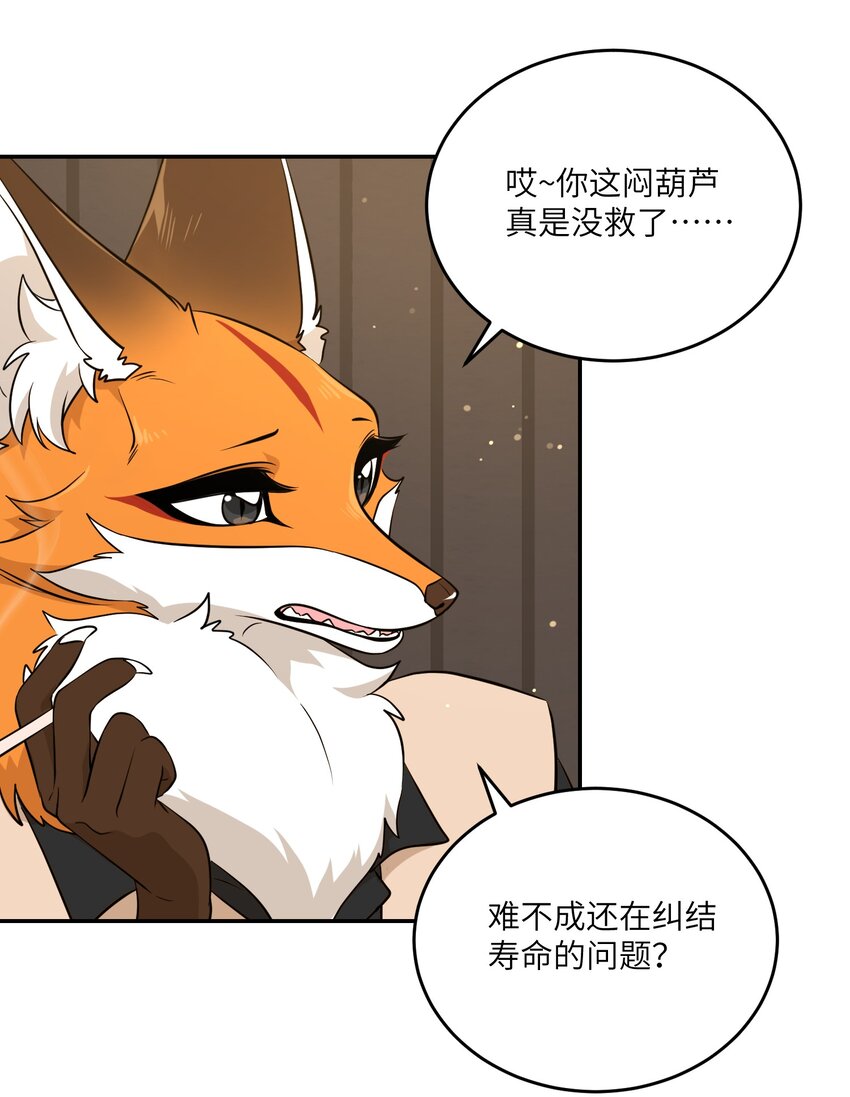 100 她给了你什么？7