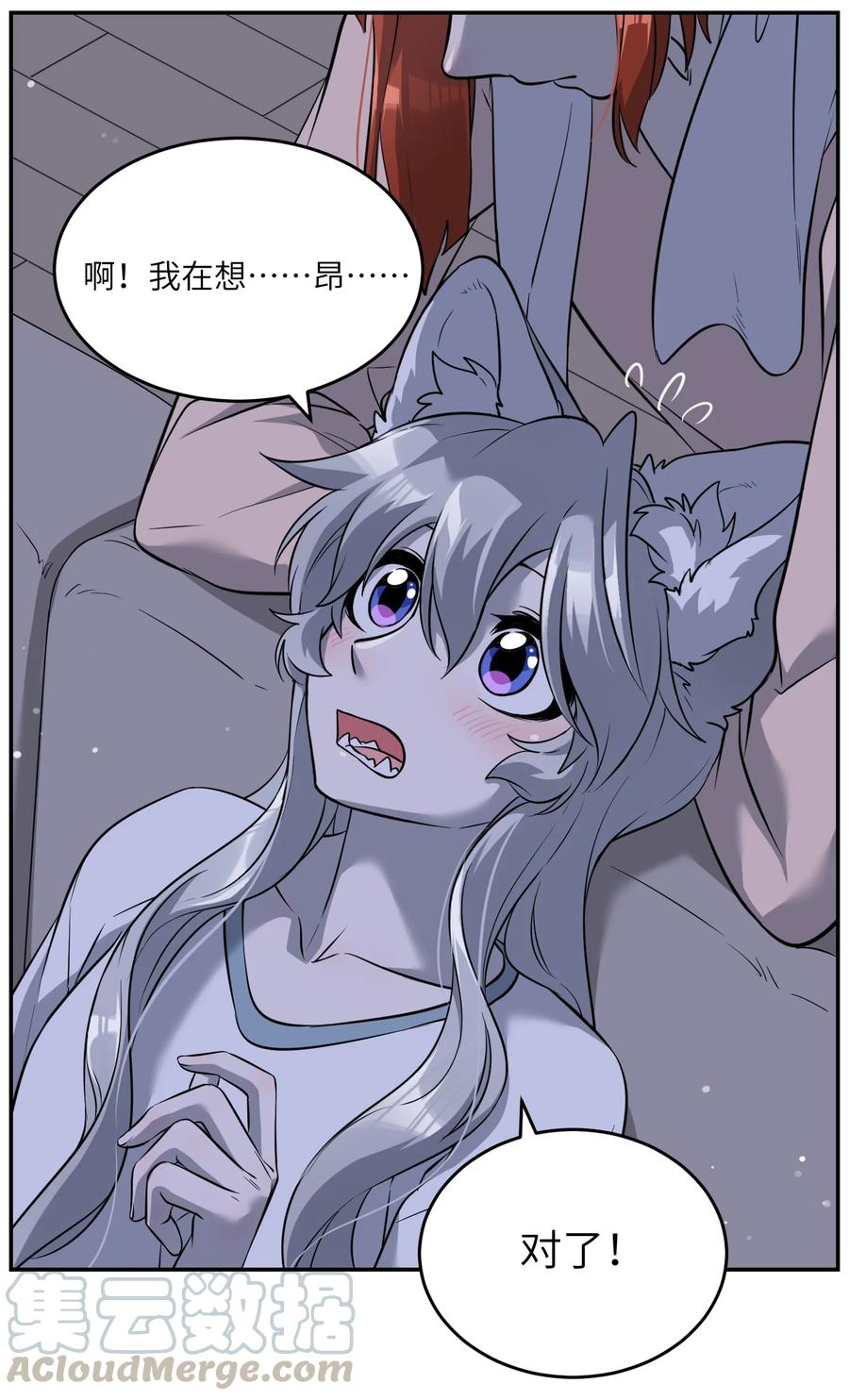 062 不懂她34