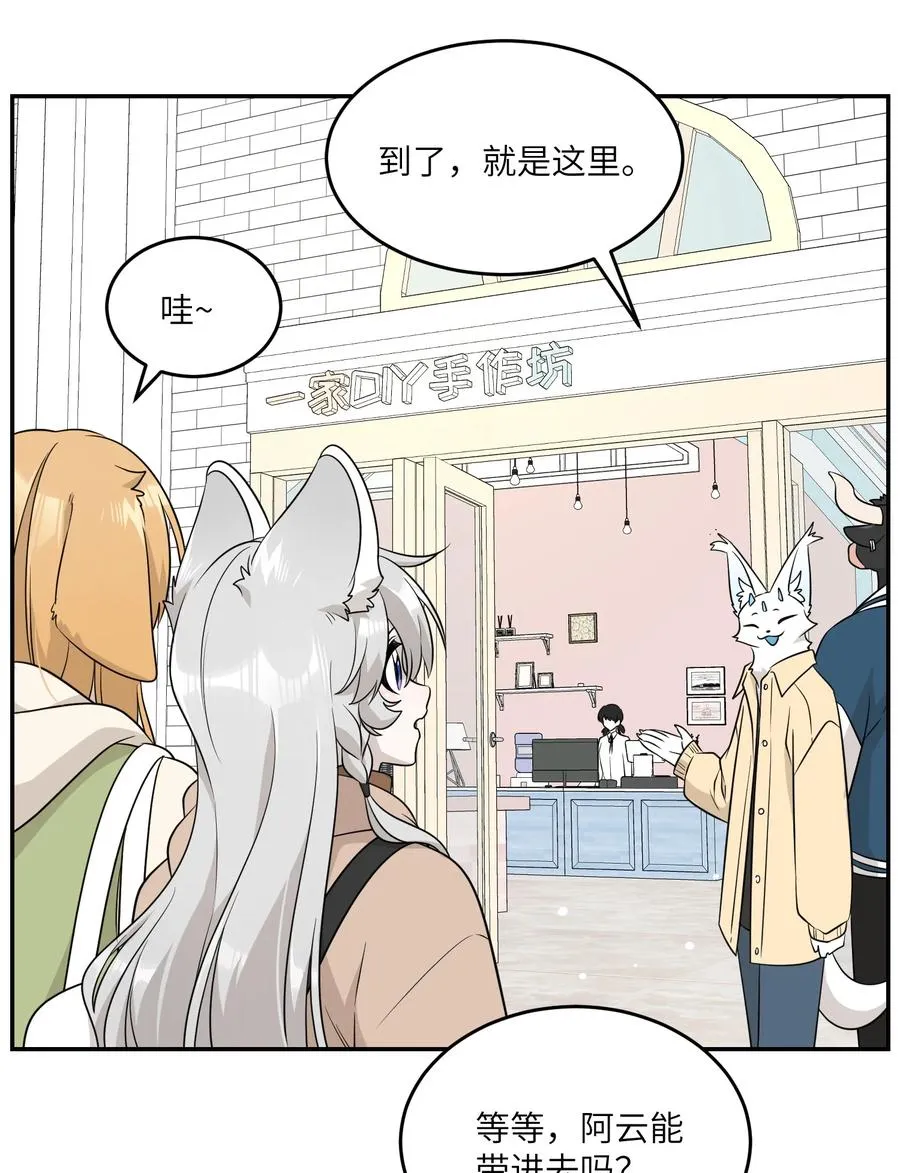 093 你在苦恼什么？19