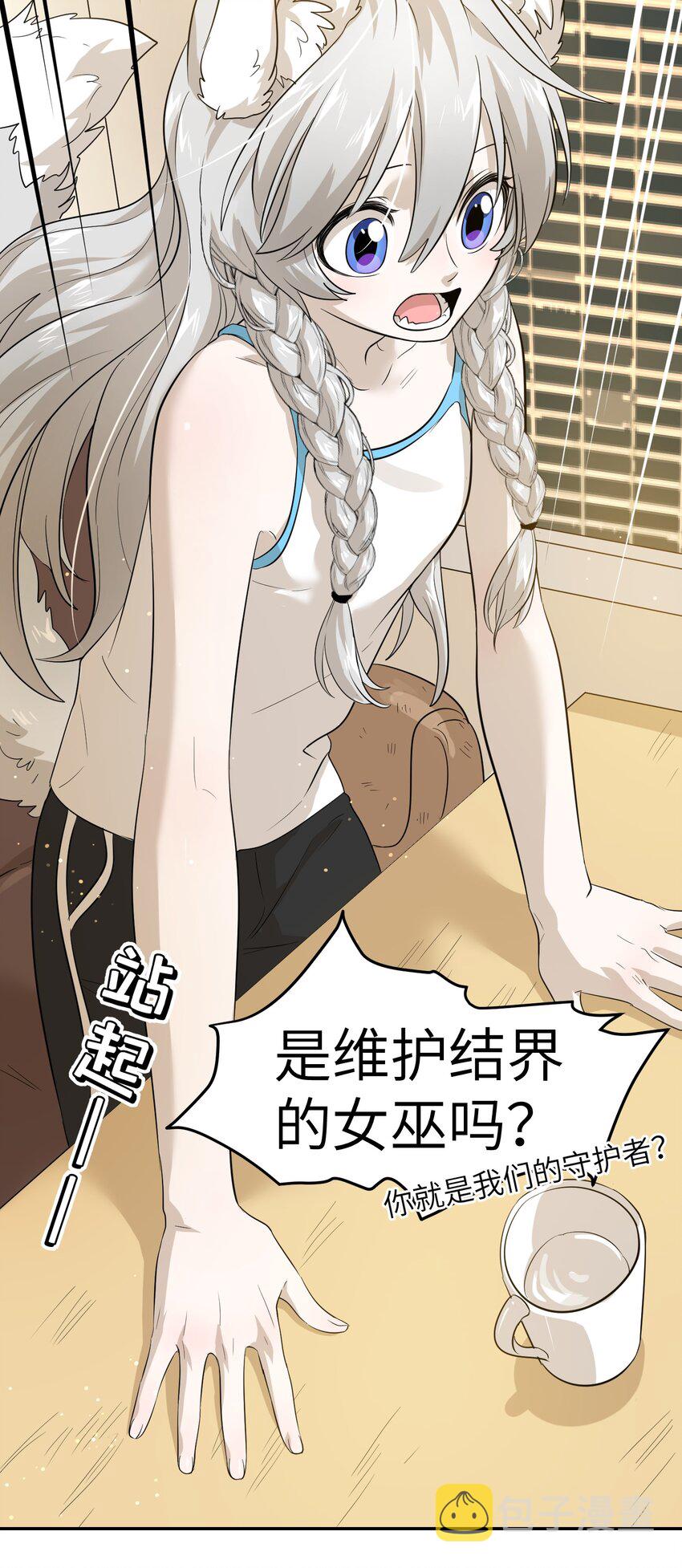 003 请享用我7