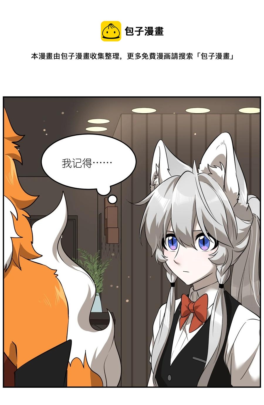 060 我以后可以来玩吗？33