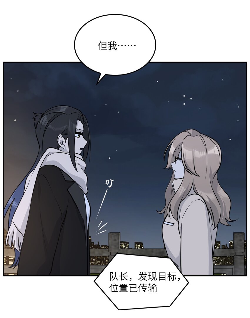 100 她给了你什么？31