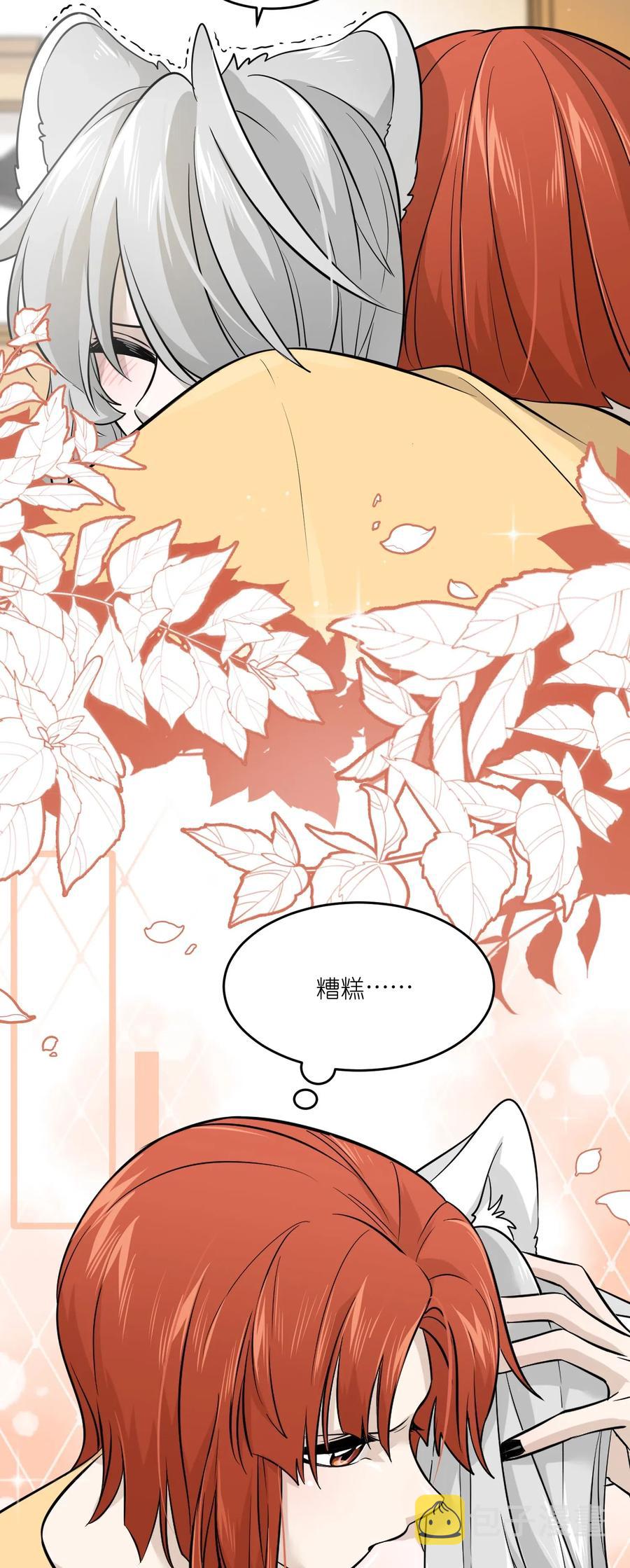 038 让我品尝你5