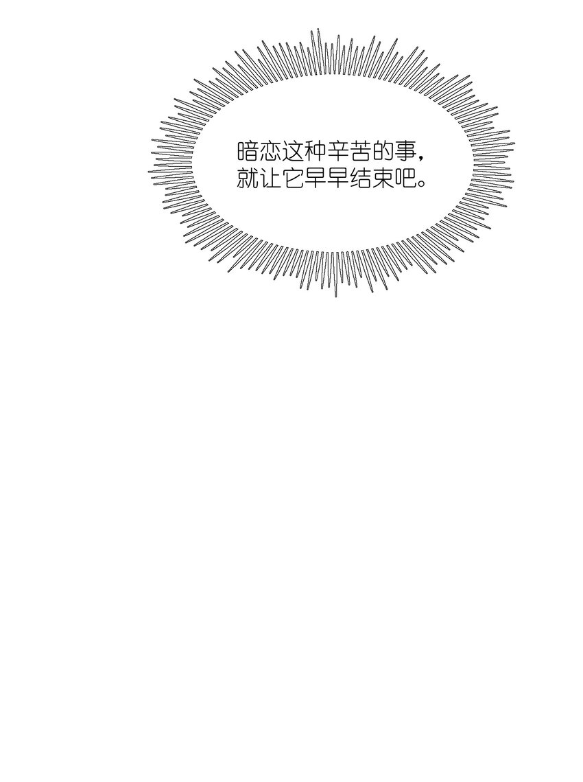 090 在意11
