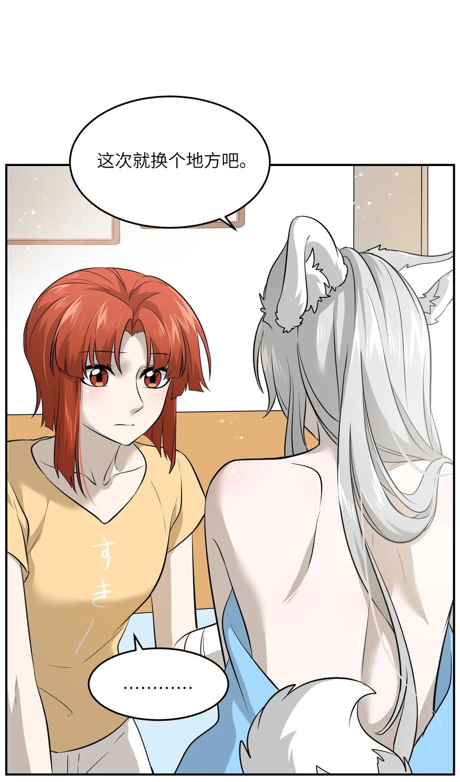 038 让我品尝你1