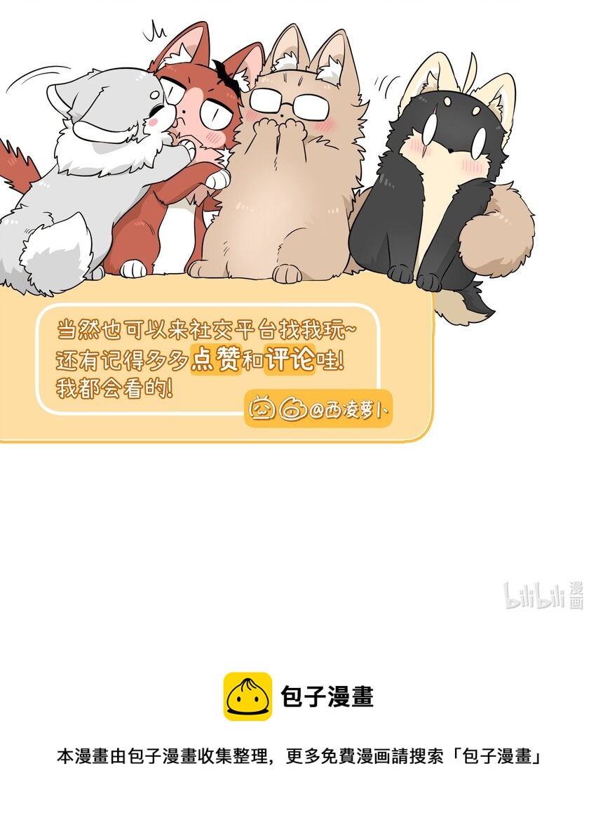 075 一些心意38