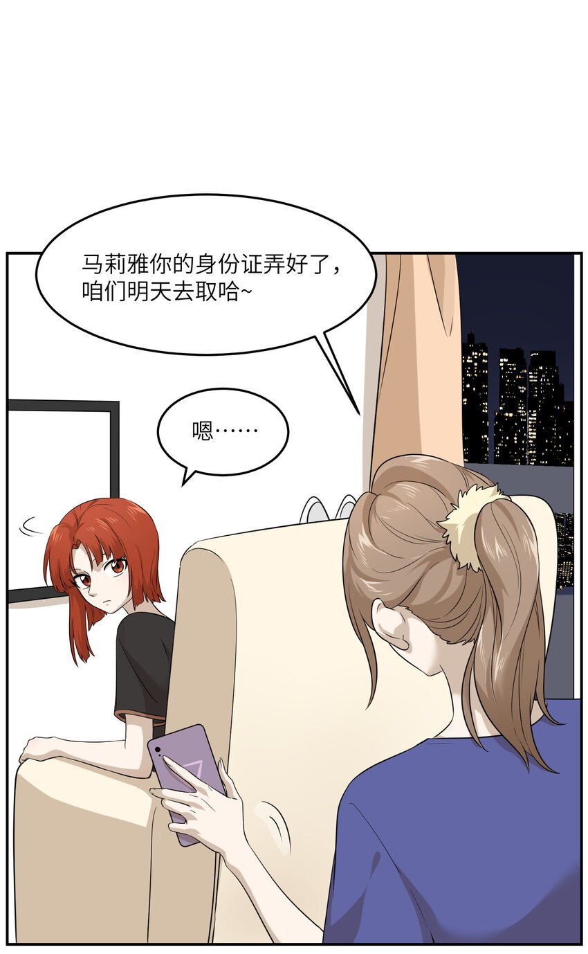 010 狼妹有了心事12