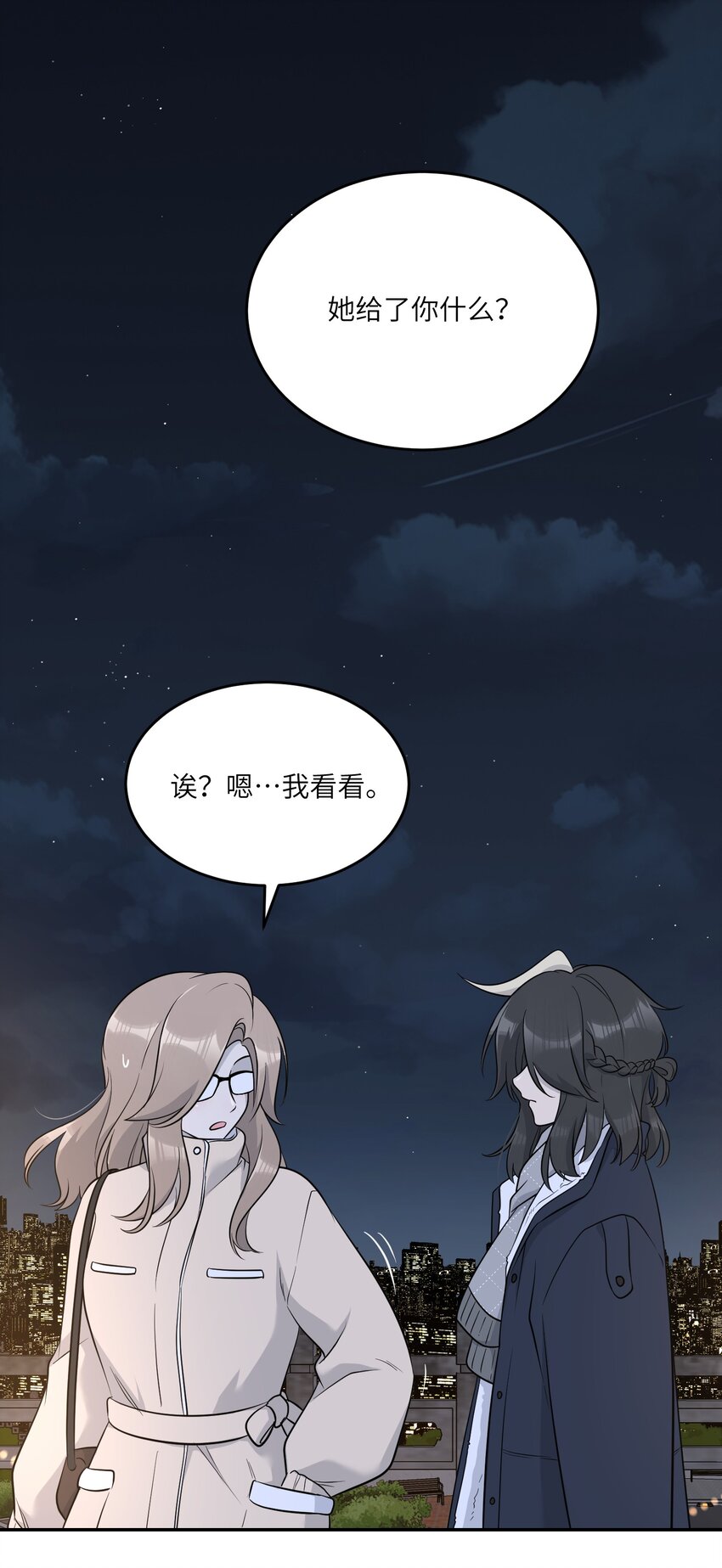 101 剥离1