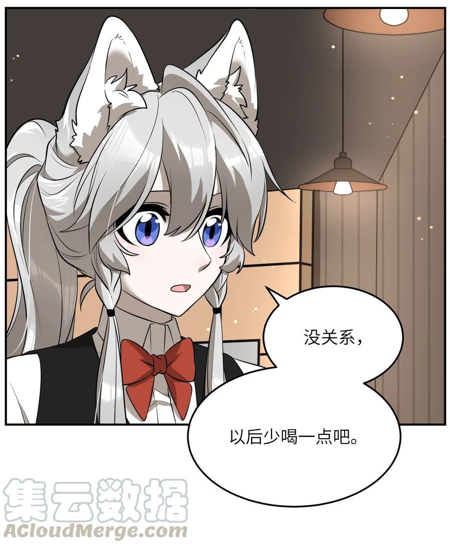 062 不懂她18