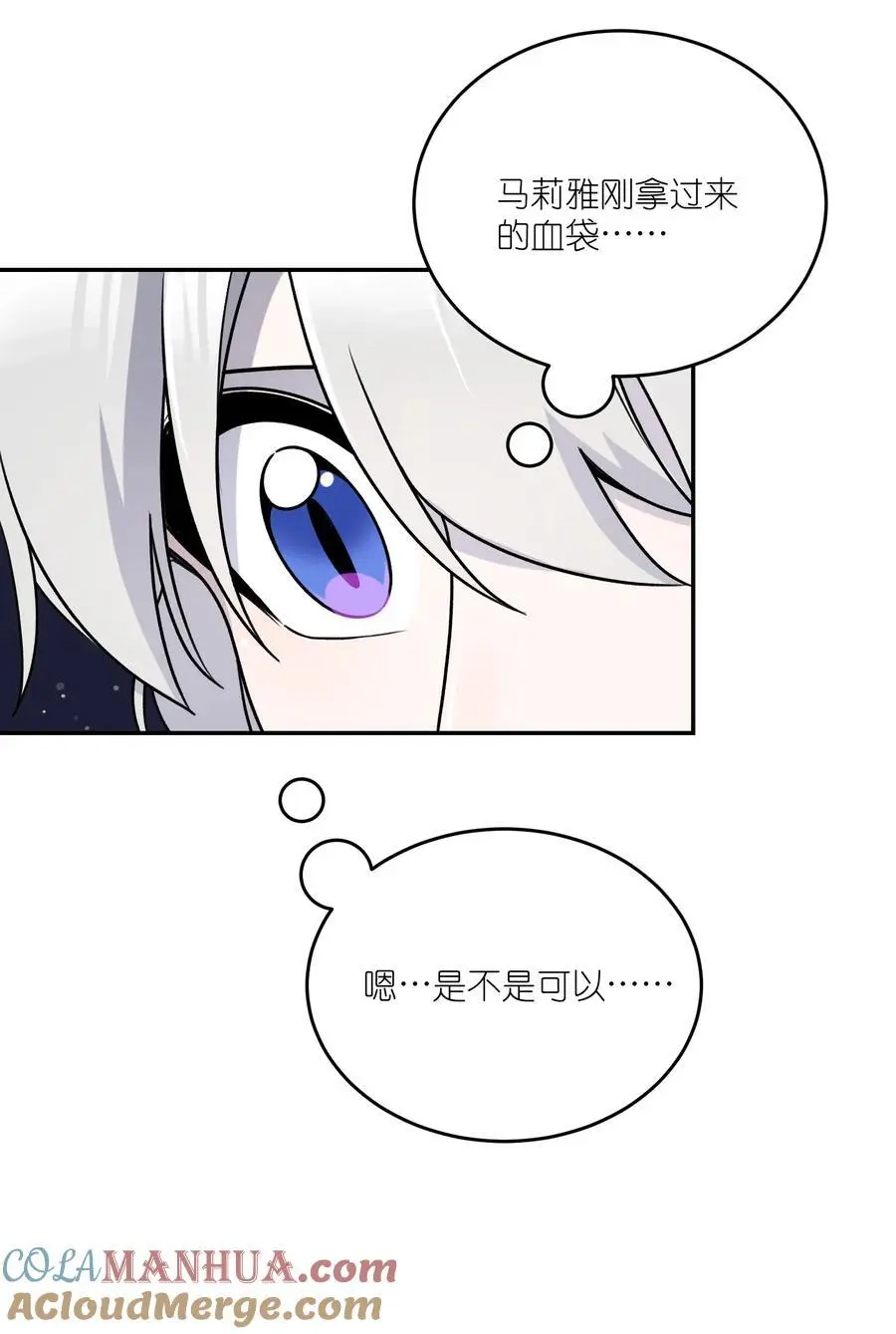 164 觉醒的方法6