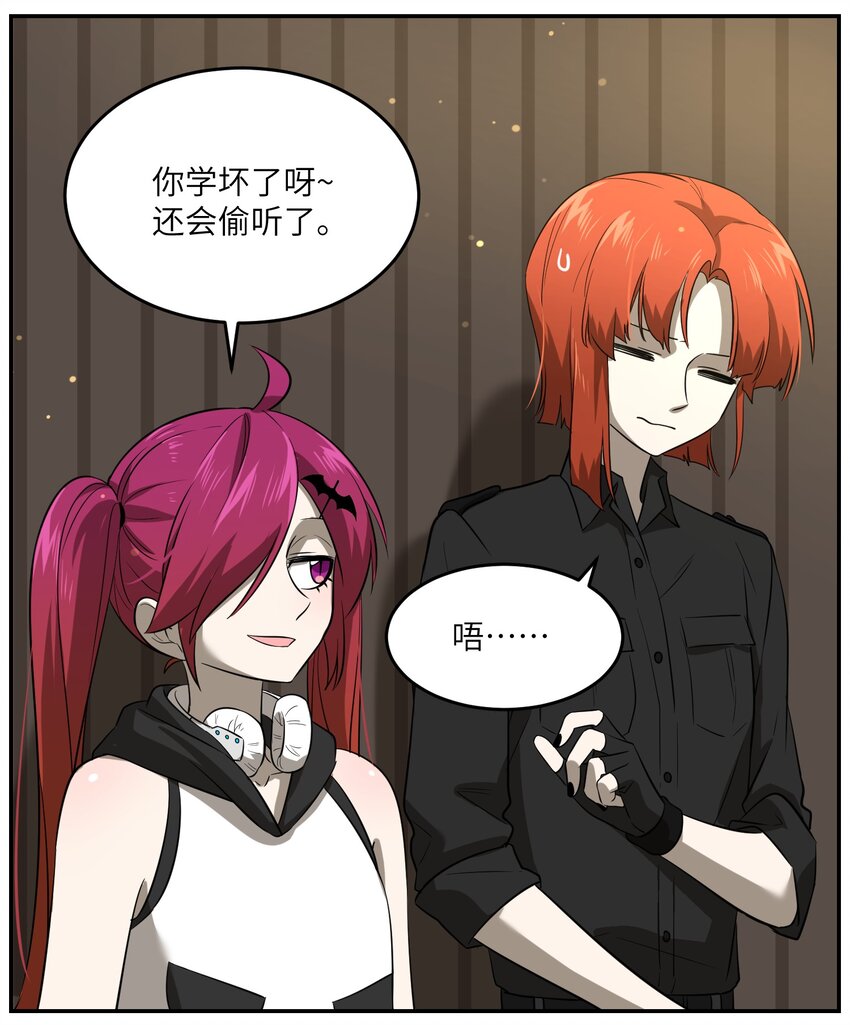 024 你是笨蛋！8