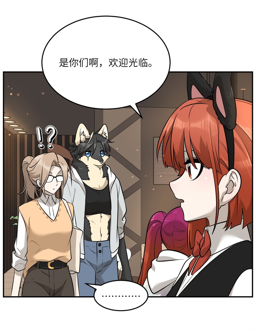 077 看出来她喜欢你了！19