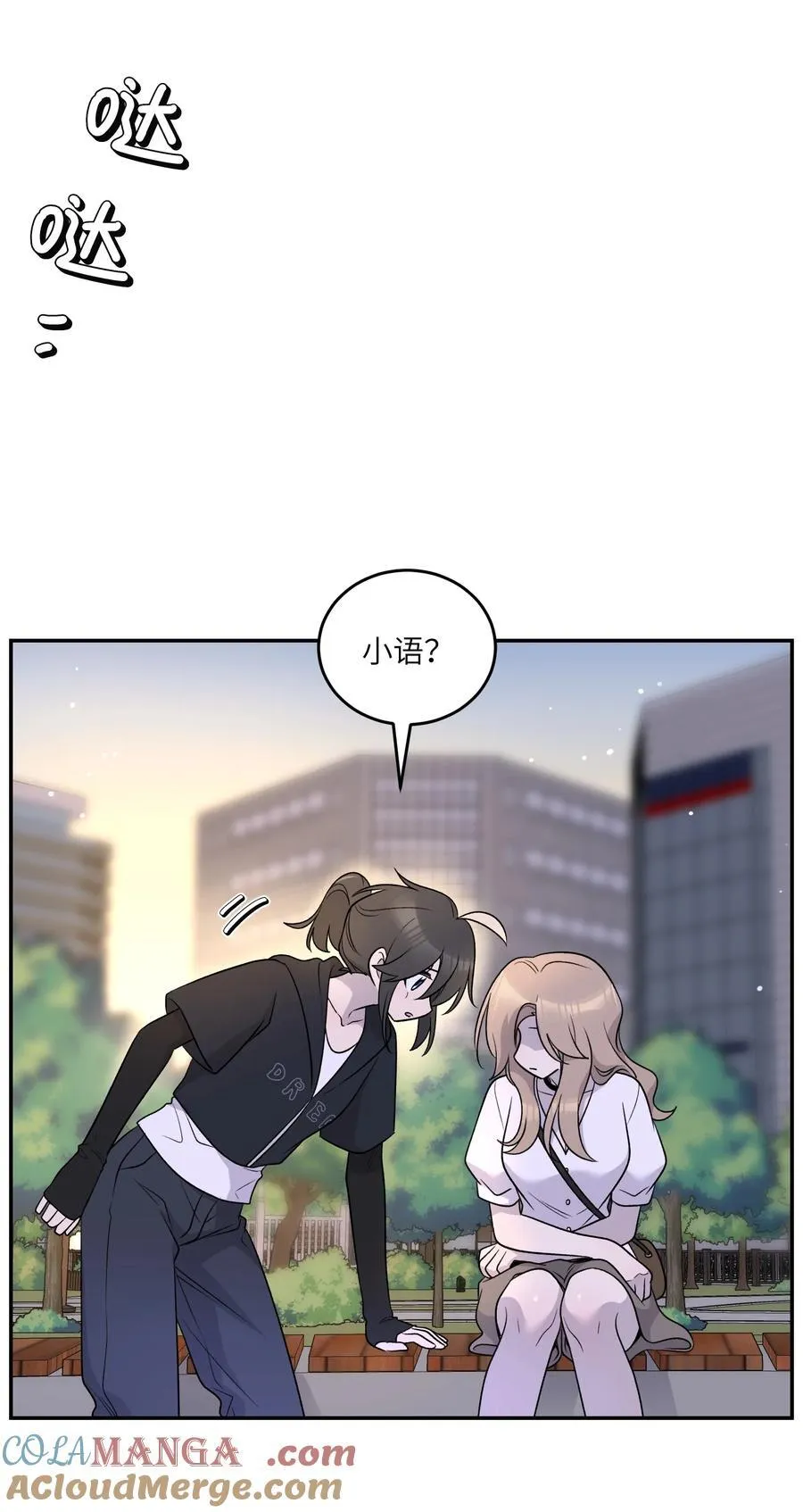 171 跟姐姐回家吧～12