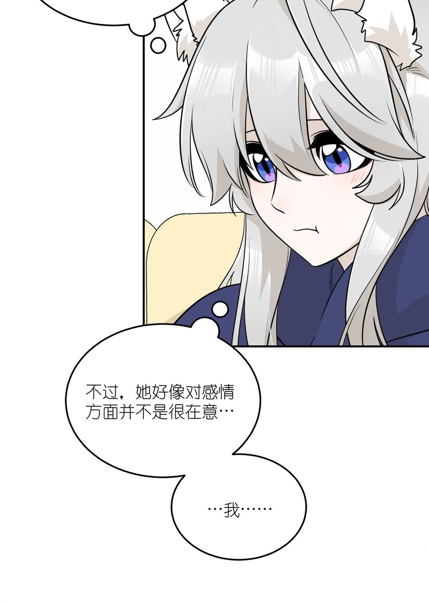 104 你到底喜欢谁？18