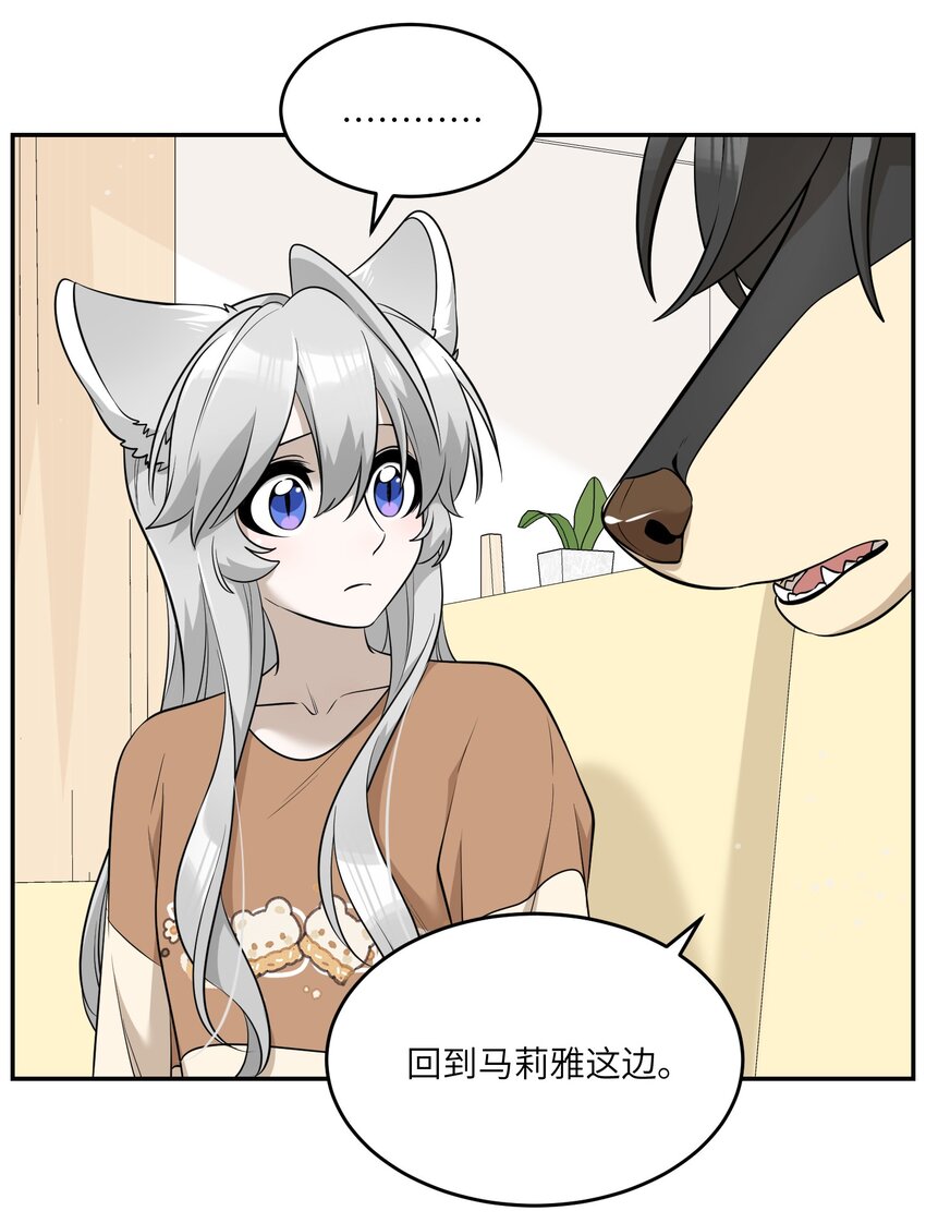 082 抱着你~35