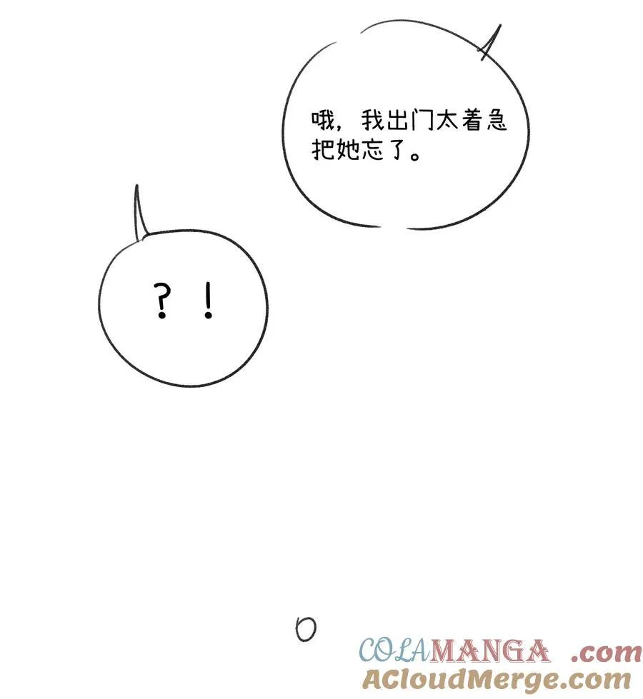 177 最后会是怎样？48