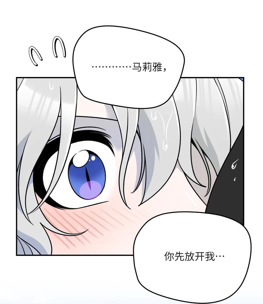 157 抵达海岛！25