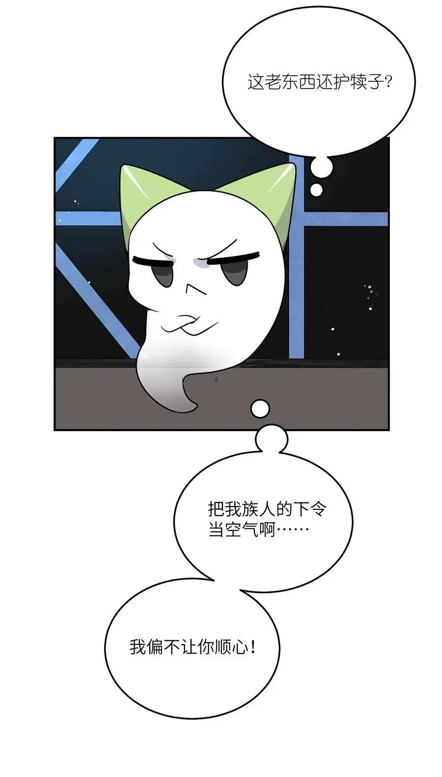 166 做何决定？26