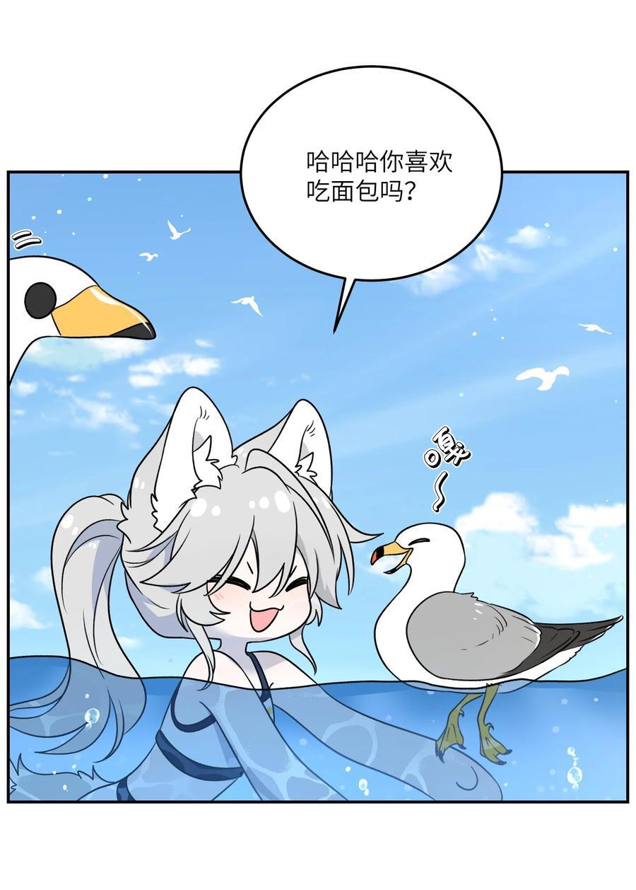 157 抵达海岛！17