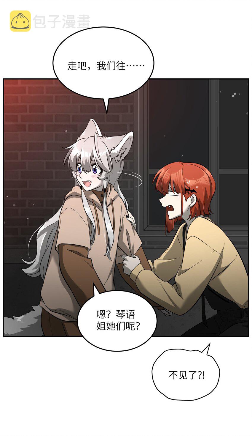 086 胆小吸血鬼2.0（内含抽奖）10