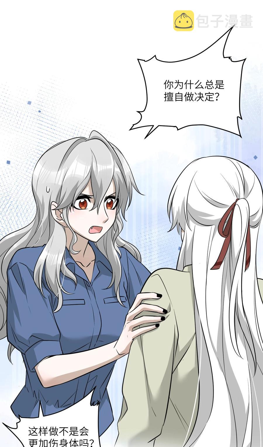 057 母亲的故事16