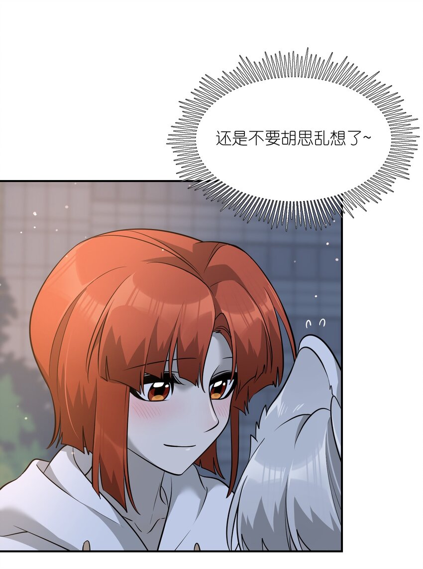 084 生日礼物！13