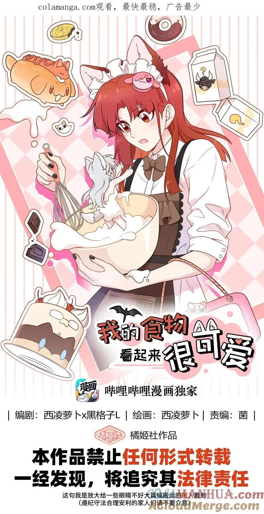 165 老东西！（含开卷抽奖）0