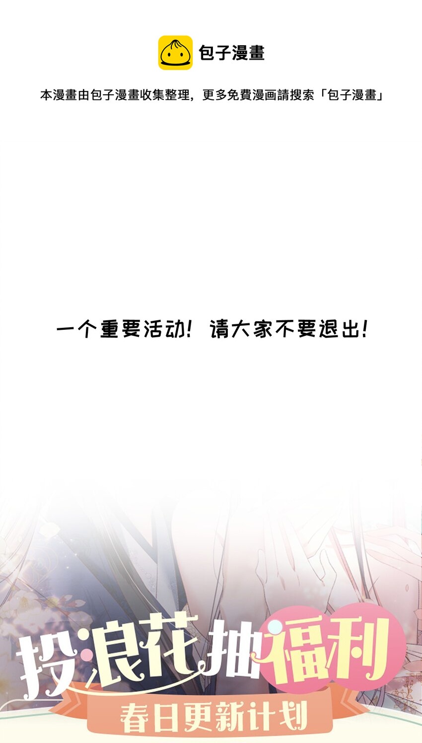 096 原来相遇的那天……40